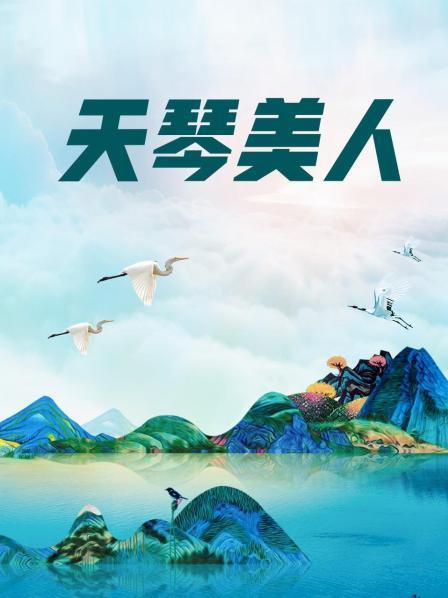 摄影大师JerryLin作品冰冰 &#8211; 首次被万转跳蛋攻击[53P/1V/380MB]